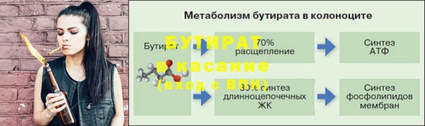 молекула духа Белоозёрский