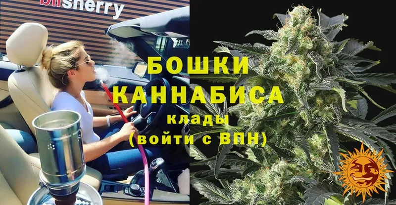 Конопля Ganja  наркошоп  Цимлянск 